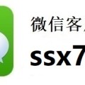 玩家攻略“丽水都莱必赢神器”分享装挂详细步骤